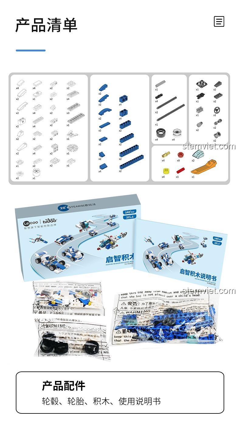 Các chi tiết và linh kiện của bộ lắp ghép Tudao TD-ROBOT-QW, đồ chơi mô hình đa năng, giúp bé trai 6 tuổi rèn luyện sự khéo léo.