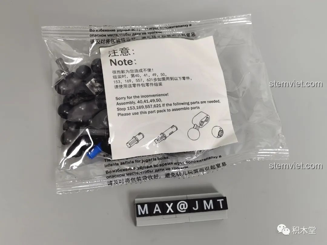 Túi chi tiết thay thế đi kèm trong bộ Brick Element 19008 với ghi chú quan trọng để tăng độ chặt cho khớp.