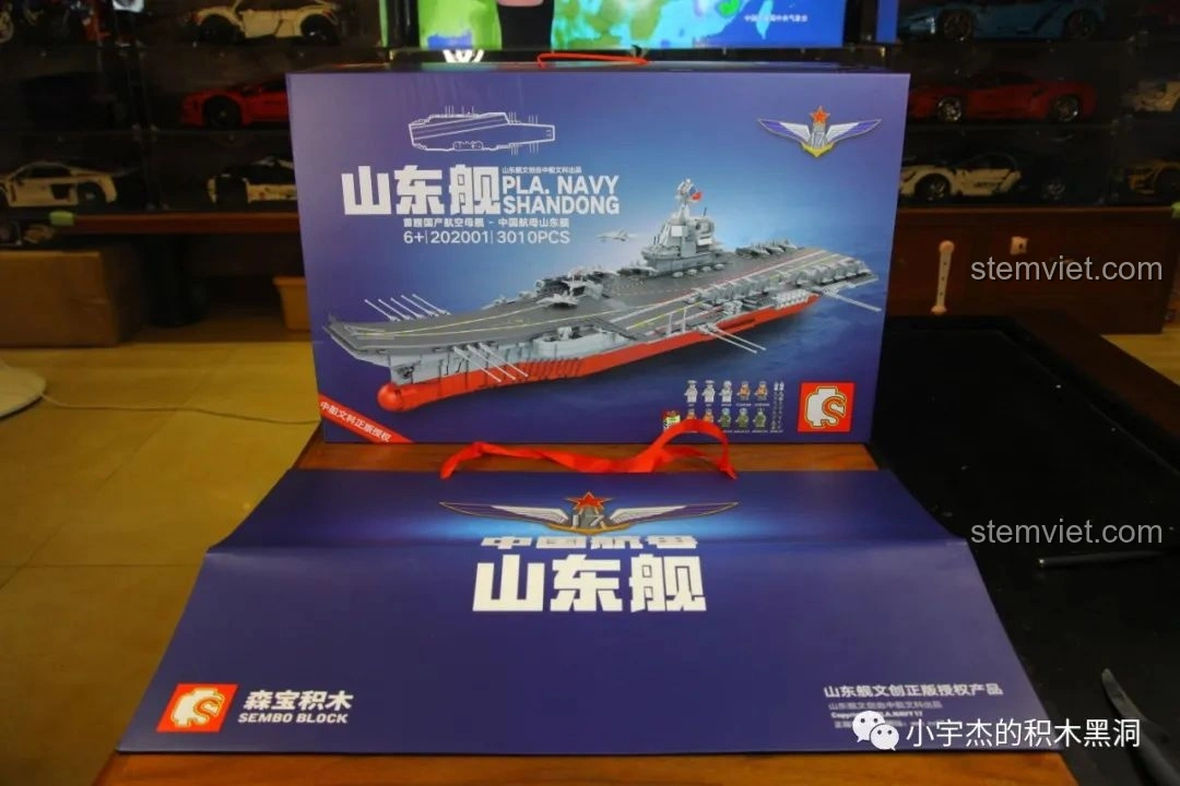 Túi đựng đi kèm bộ lắp ráp Mô Hình Tàu Sân Bay Sơn Đông SEMBO 202001, tiện lợi cho việc tặng quà.