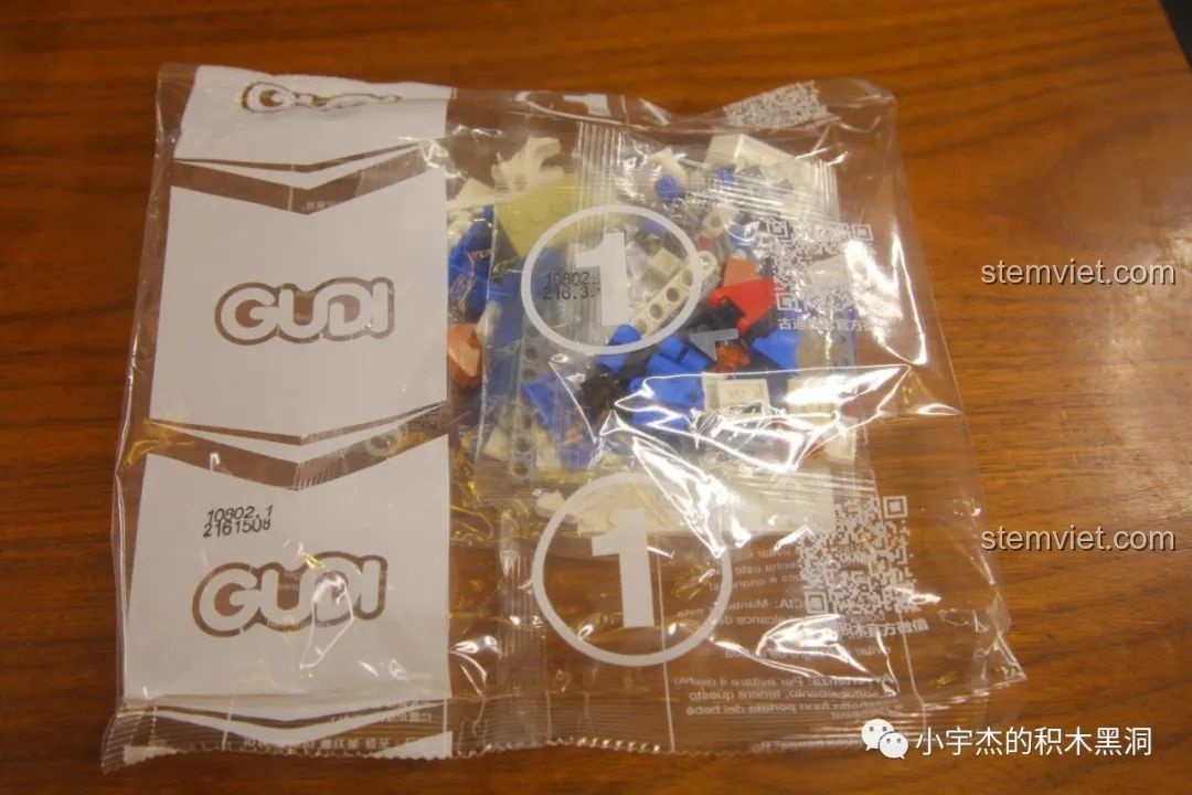 Các túi mảnh ghép được đánh số 1 và 2 trong bộ đồ chơi xây dựng GUDI 10802, giúp phân loại và lắp ráp dễ dàng.