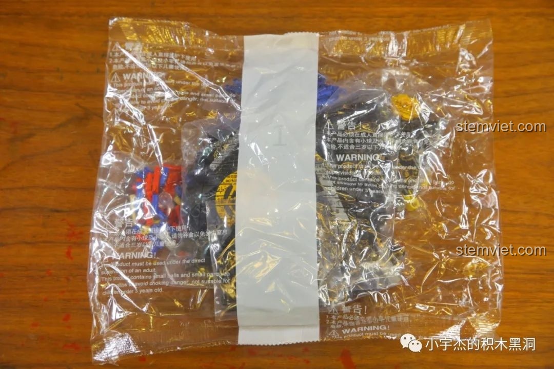 Túi đựng các mảnh ghép số 1 của bộ Mô tô Fenrir Sói Lửa Final Fantasy VII KBox 10248, chứa nhiều chi tiết khác nhau.