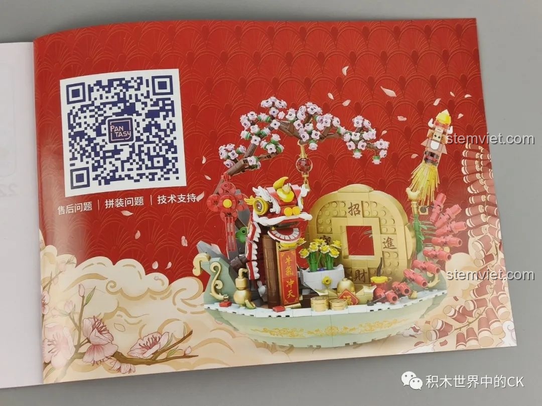 Chiếc túi nhung màu đỏ bí ẩn đi kèm bộ đồ chơi lắp ráp Pantasy, tạo sự tò mò.