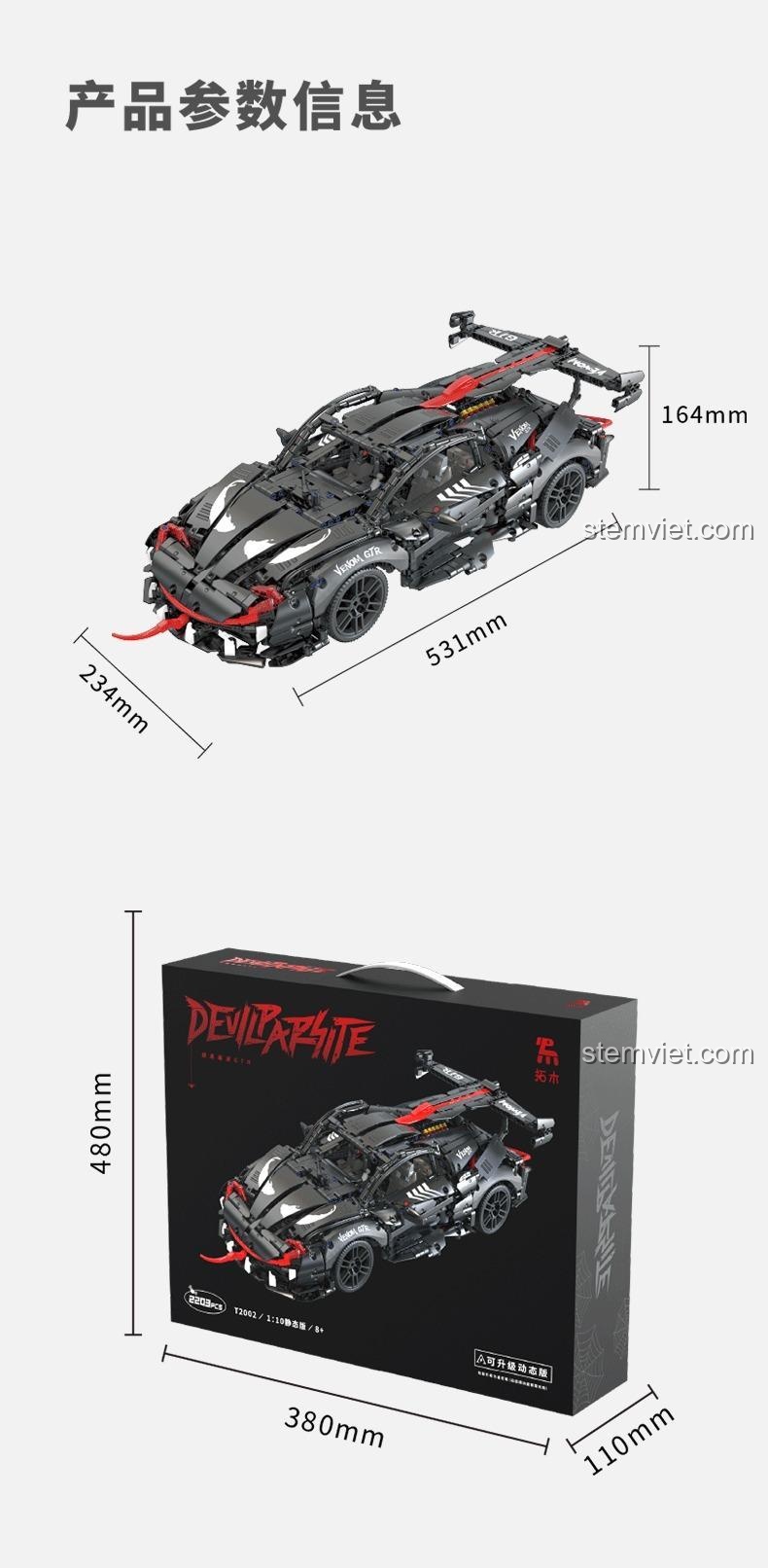 Kích thước mô hình xe đua Venom GTR T2002 Tuomu (53.1x23.4x16.4 cm) và hộp (48x38x11 cm), đồ chơi lắp ráp 2203 chi tiết
