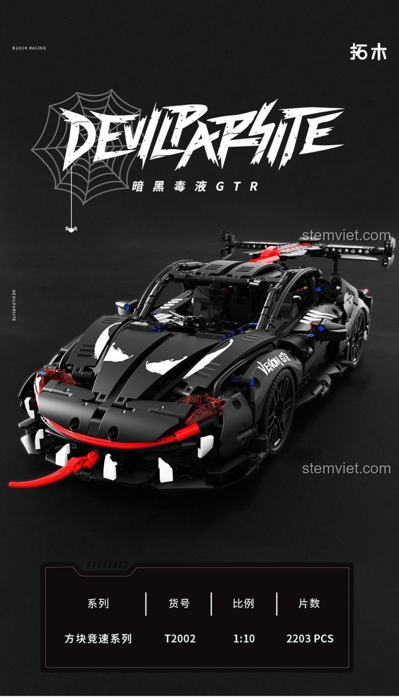 Thông số bộ lắp ráp Siêu xe đua Venom GTR T2002 Tuomu, 1:10 tỉ lệ, 2203 chi tiết, đồ chơi mô hình DevilParsite