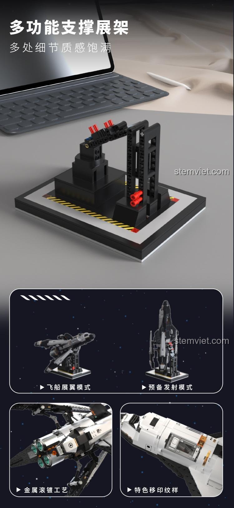 Đế trưng bày đa năng của Bộ lắp ghép Tàu con thoi vũ trụ Tuomu, cho phép trưng bày ở chế độ bay hoặc chế độ phóng, bộ đồ chơi tàu con thoi