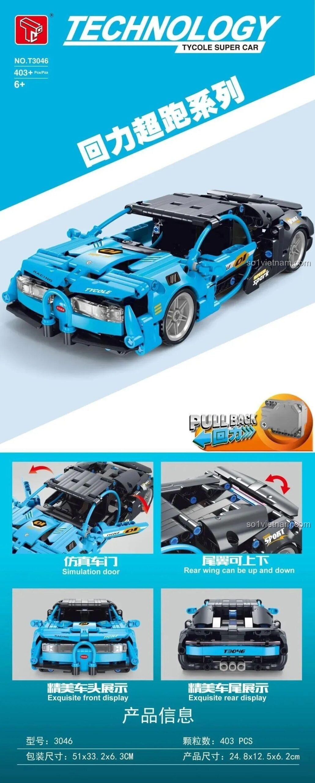 đồ chơi lắp ráp Tycole T3046 Mô Hình Bugatti Chiron có động cơ kéo lùi, cửa mở được, cánh gió nâng hạ, giá rẻ