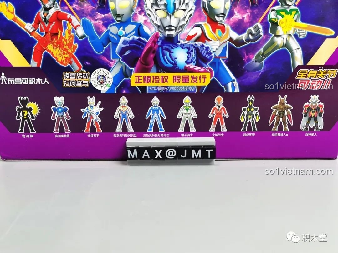 Các nhân vật Ultraman trên hộp sản phẩm BLOKEES 71217