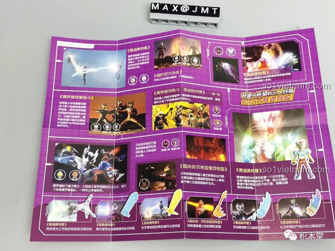 Mã QR trên tờ hướng dẫn bộ lắp ghép Ultraman BLOKEES 71217