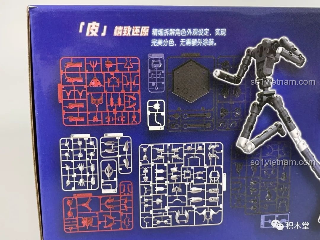 Trang hướng dẫn lắp ráp mô hình Ultraman Geed 71219 BLOKEES