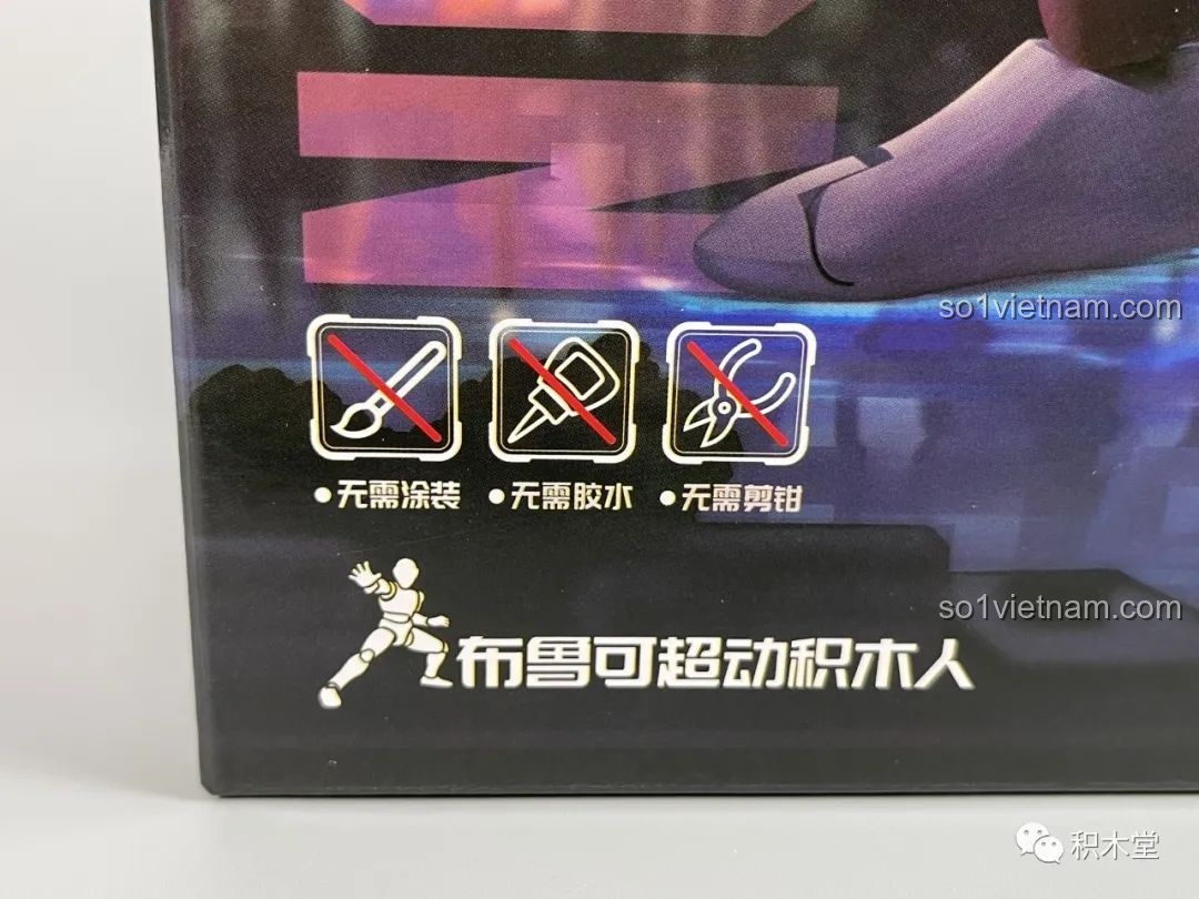 Khung xương khớp linh hoạt của mô hình lắp ráp Ultraman Geed 71219 BLOKEES