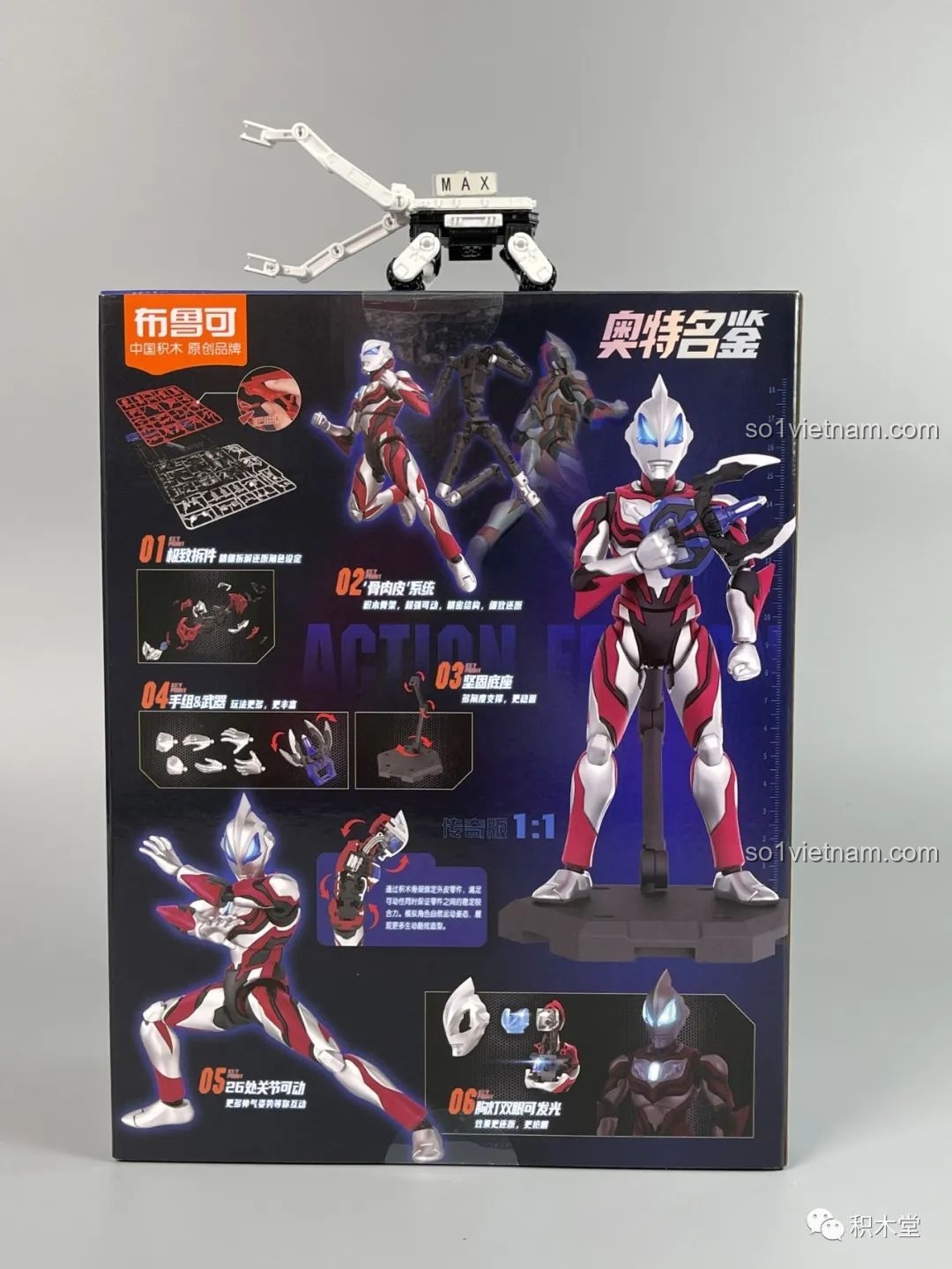 Mặt sau hộp sản phẩm mô hình lắp ráp Ultraman Geed 71219 BLOKEES