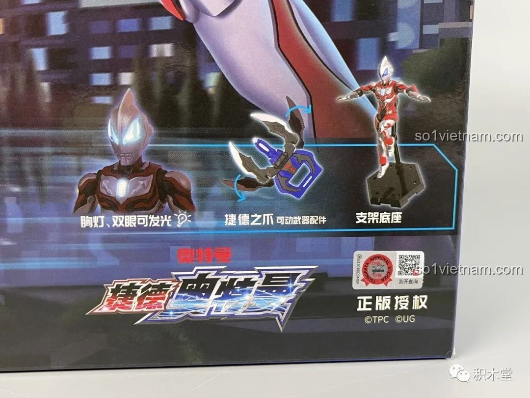 Thông tin trên hộp sản phẩm mô hình lắp ráp Ultraman Geed 71219 BLOKEES