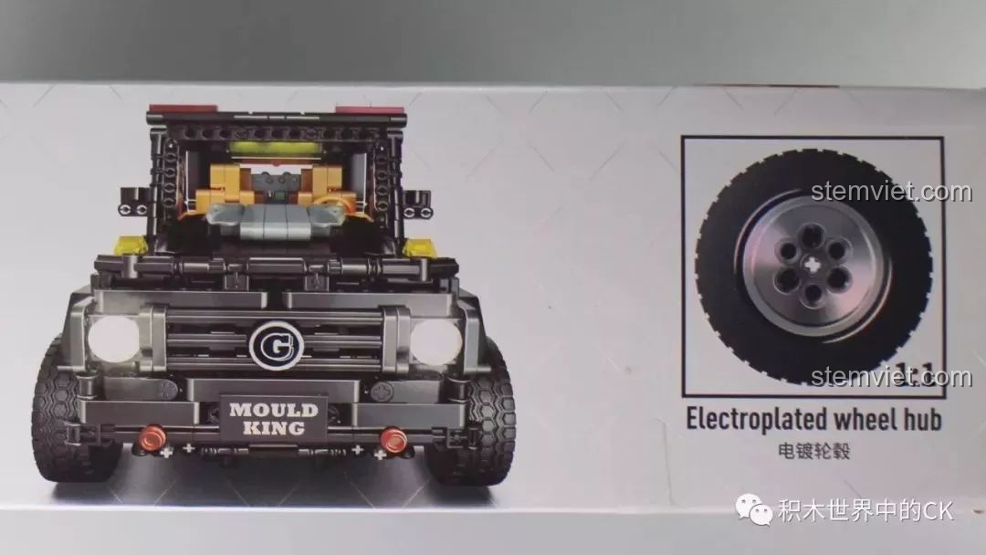 Cận cảnh chi tiết vành bánh xe mạ điện sáng bóng của bộ lắp ráp Mould King 13070, một điểm nhấn cao cấp.