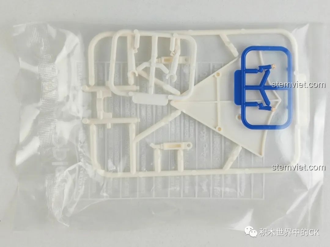 Vỉ chi tiết đặc biệt cho tàu lượn của Kaito Kid trong bộ K20706.