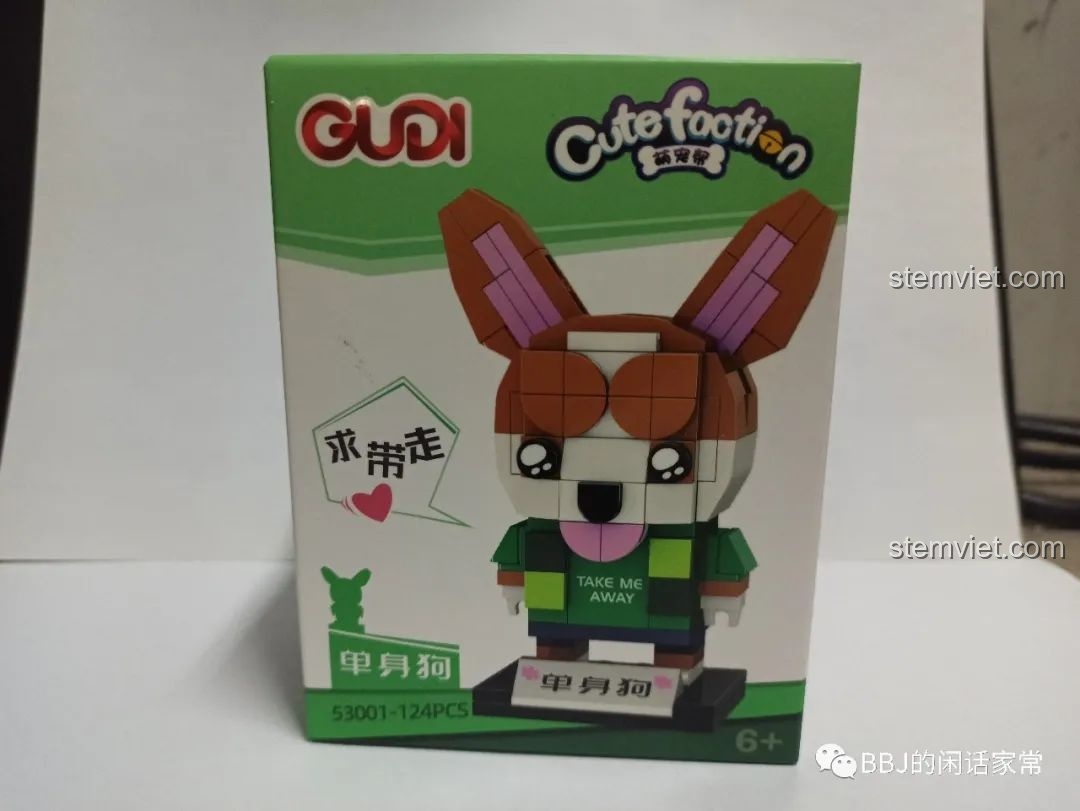 Hình ảnh vỏ hộp mặt trước của bộ lắp ráp GUDI 53003 Mô hình Chó Corgi Độc Thân, phù hợp cho bé gái 6 tuổi.