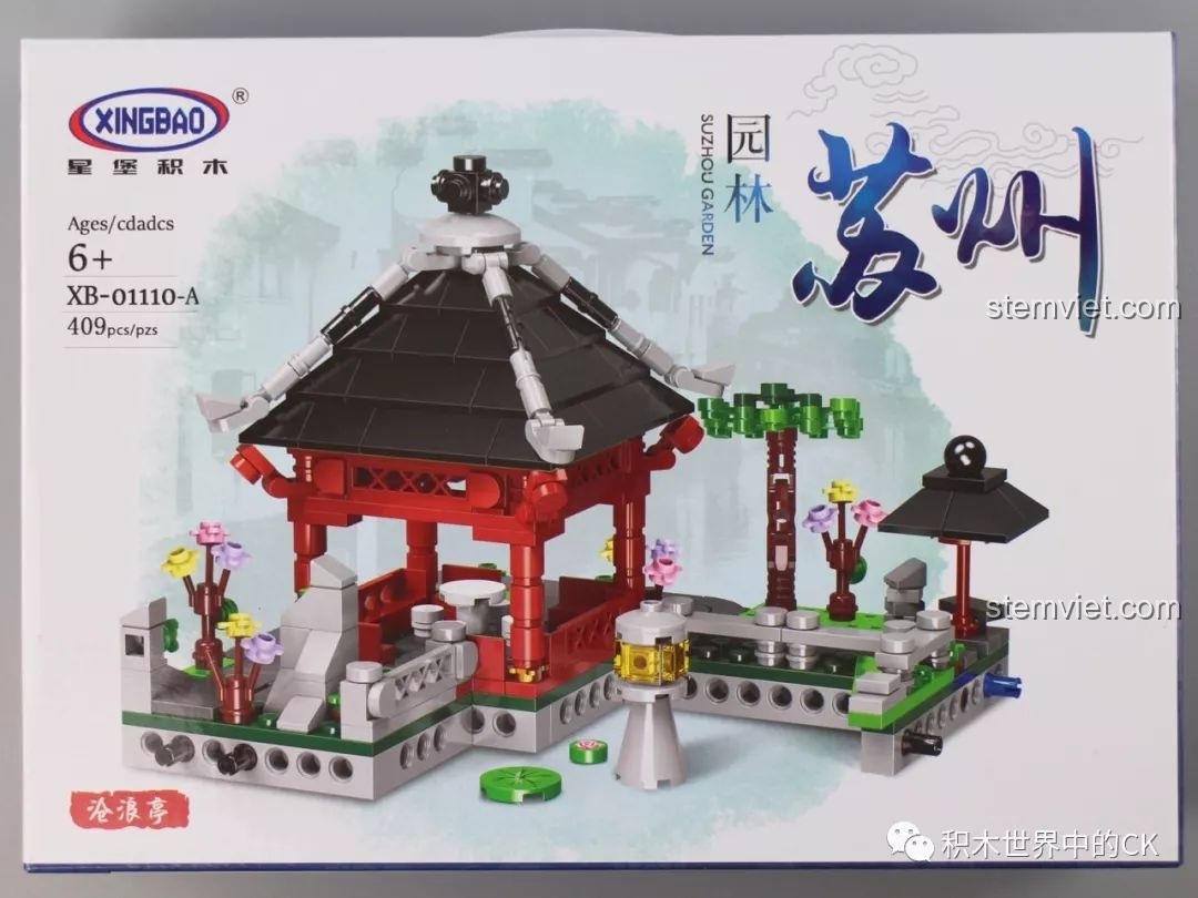 Vỏ hộp của set A - Thương Lãng Đình (XB-01110-A) thuộc bộ Vườn Tô Châu, với 409 chi tiết.