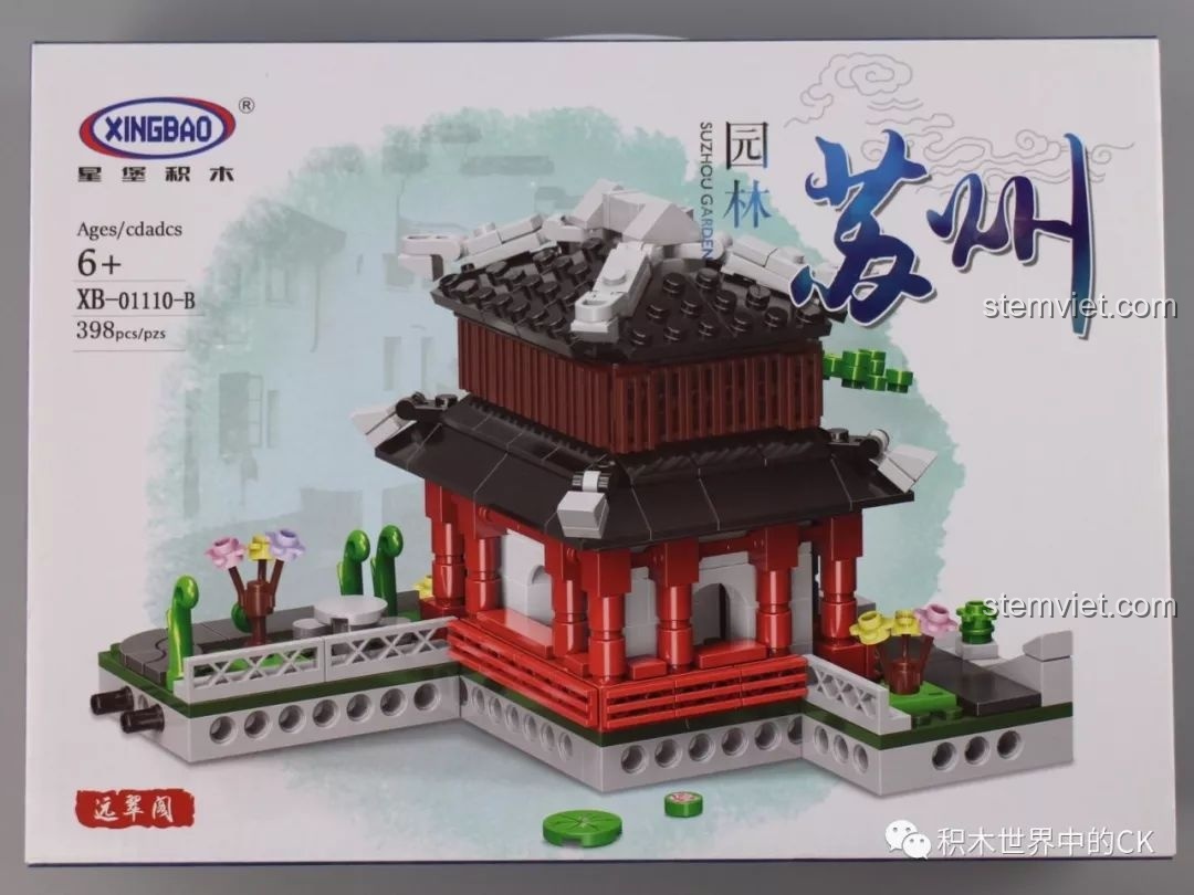 Vỏ hộp của set B - Viễn Thúy Các (XB-01110-B) thuộc bộ Vườn Tô Châu, với kiến trúc hai tầng.