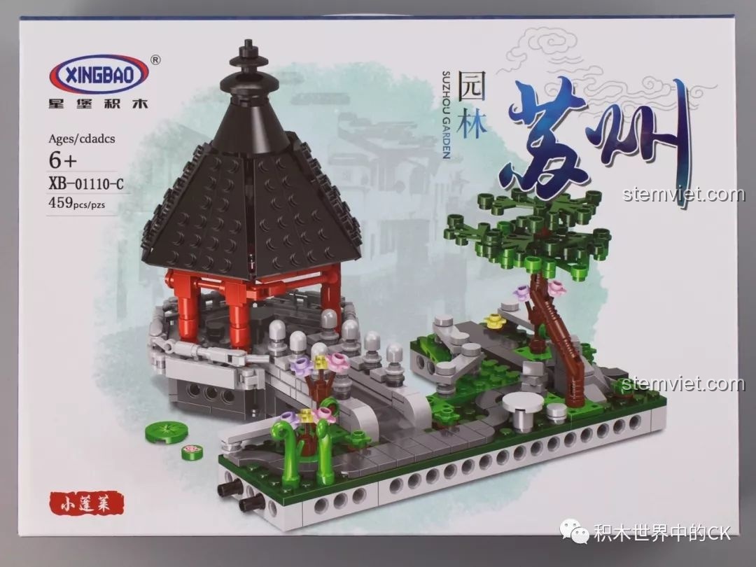 Vỏ hộp của set C - Tiểu Bồng Lai (XB-01110-C) thuộc bộ Vườn Tô Châu, với 459 mảnh ghép.