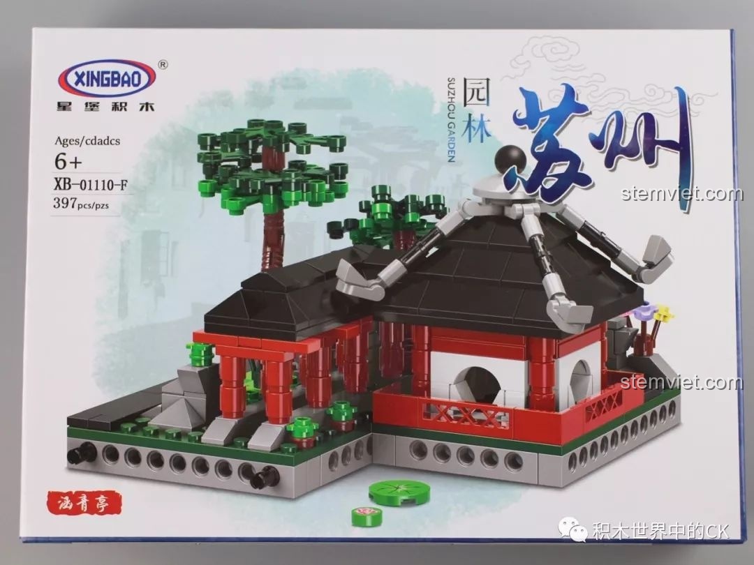 Vỏ hộp của set F - Hàm Thanh Đình (XB-01110-F) thuộc bộ Vườn Tô Châu, mảnh ghép cuối cùng.