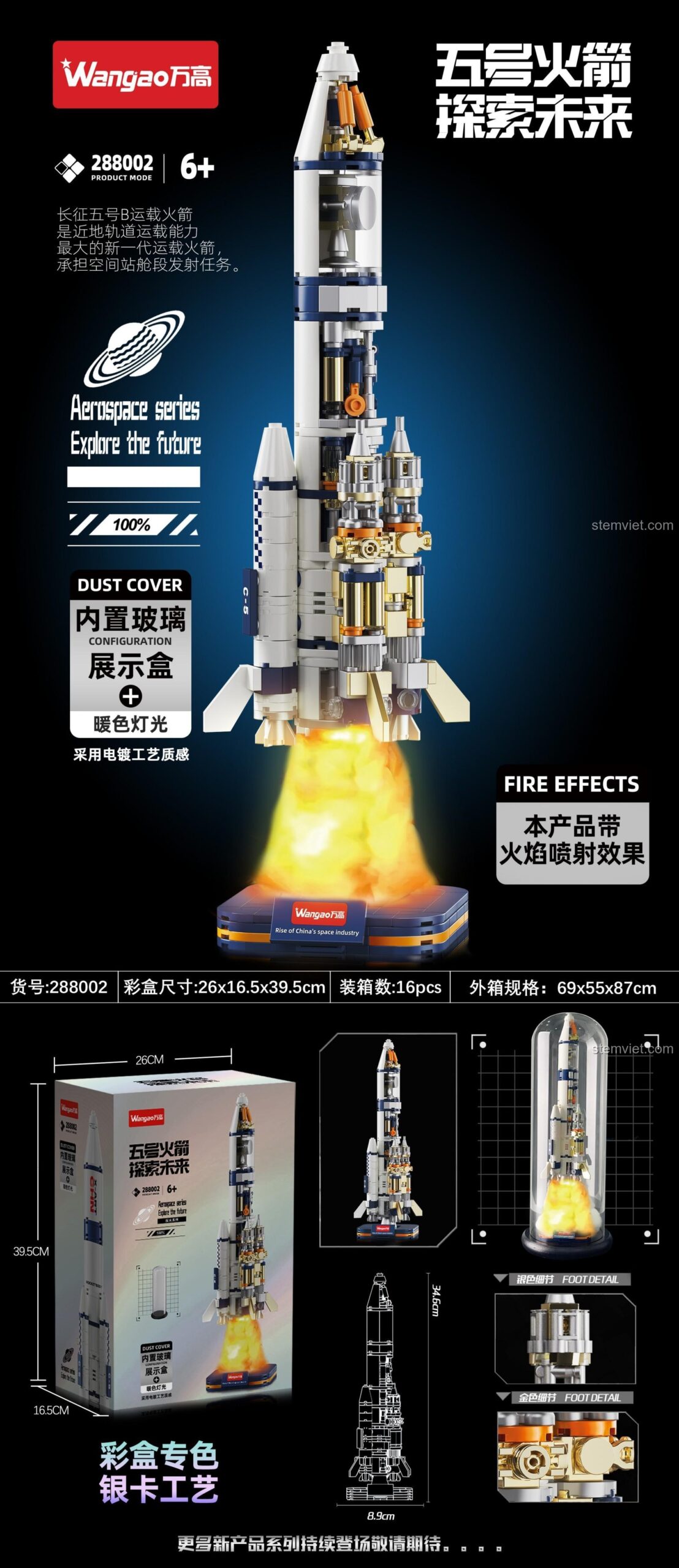 Thông số kỹ thuật của bộ xếp hình Tên lửa vũ trụ Trung Quốc Wangao 288002, cao 34.6cm.