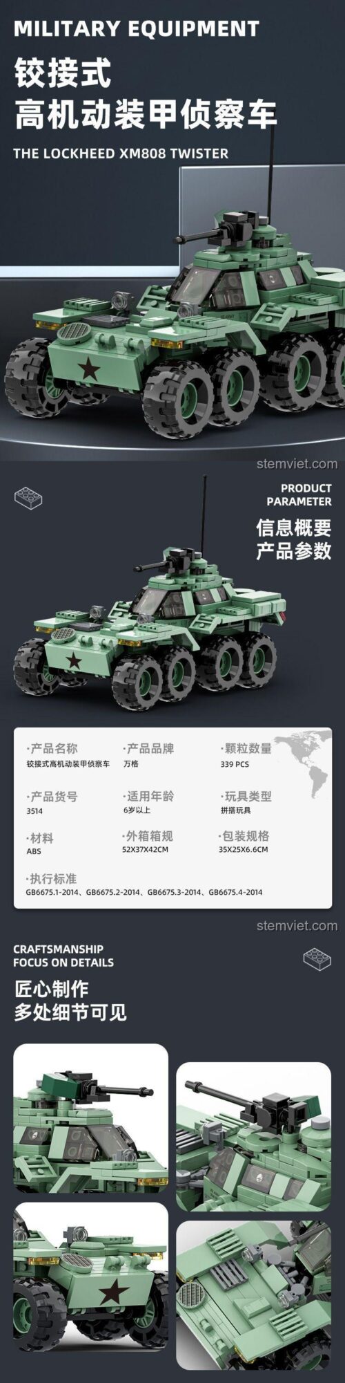 Hộp bộ lắp ghép WANGE 3514 Xe trinh sát bọc thép, đồ chơi mô hình Xe bọc thép Twister cho bé trai 6 tuổi, chất lượng cao