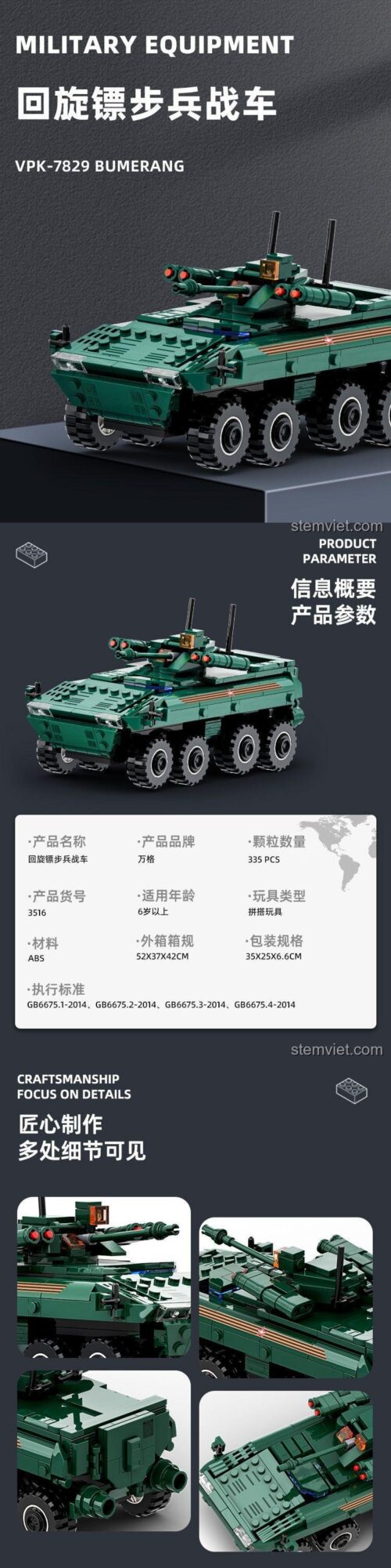 Hộp đồ chơi lắp ráp Xe bọc thép Bumerang Ligao 3516, mô tả thông số kỹ thuật, chất liệu ABS an toàn, phù hợp bé trai 6 tuổi