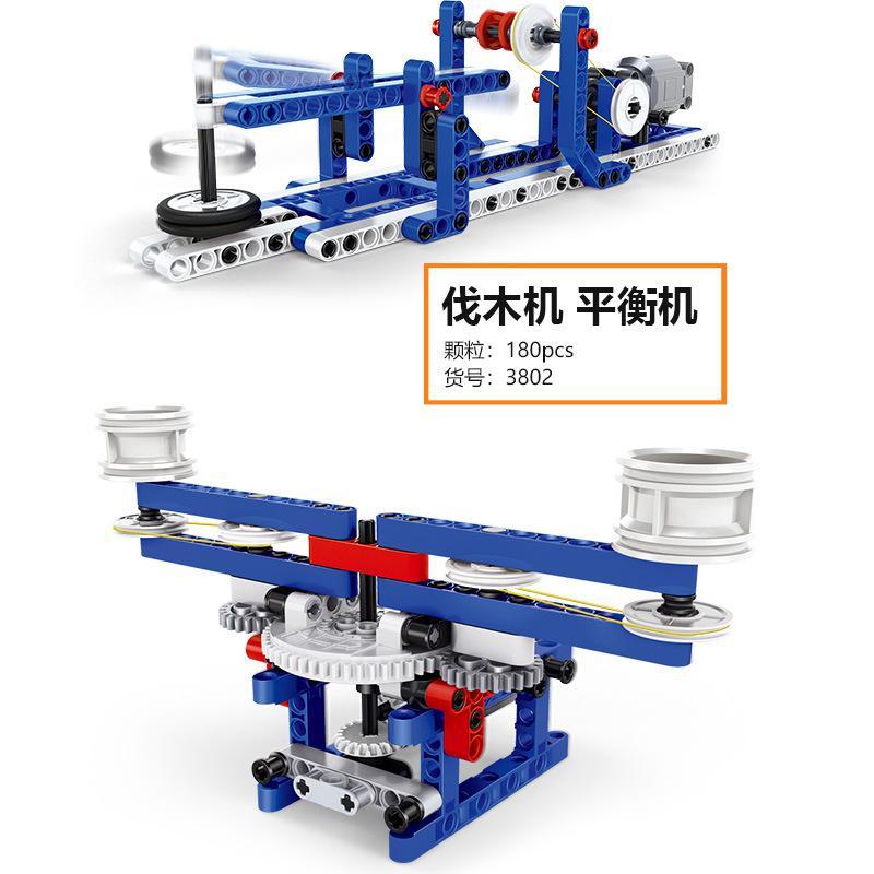 Bộ lắp ghép Máy hủy giấy WANGE 3802. Đồ chơi giáo dục STEAM cho bé trai 6 tuổi, giúp phát triển tư duy logic và kỹ năng kỹ thuật.