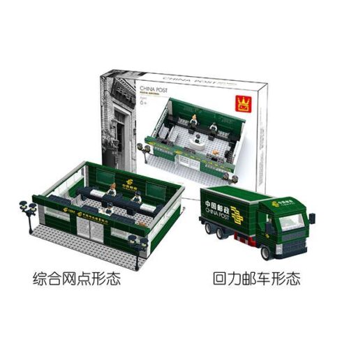 Bộ lắp ghép WANGE Bưu điện và Xe tải China Post 402 Mảnh - Bưu điện chi tiết kích thước