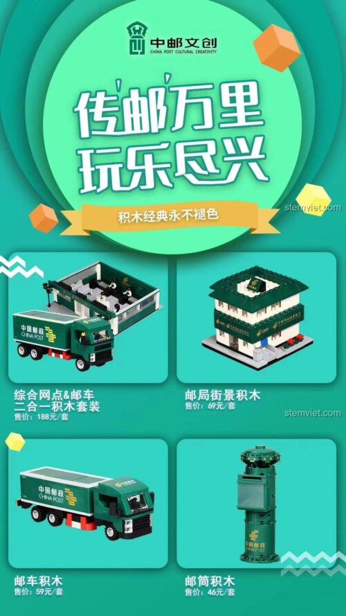 Bộ lắp ghép WANGE Bưu điện và Xe tải China Post 402 Mảnh - Bưu điện