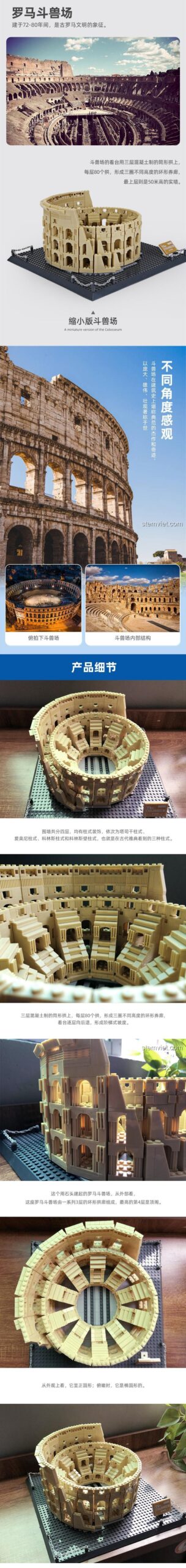 Chi tiết bộ xếp hình Dr.Luck 5225 Đấu trường Colosseum La Mã, chất liệu nhựa ABS an toàn, giá trị cao