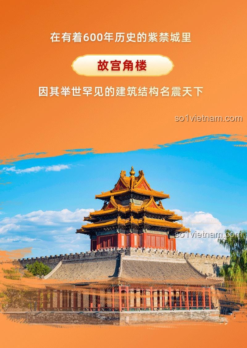 Lầu Góc Tử Cấm Thành 600 năm lịch sử WANGE 5239