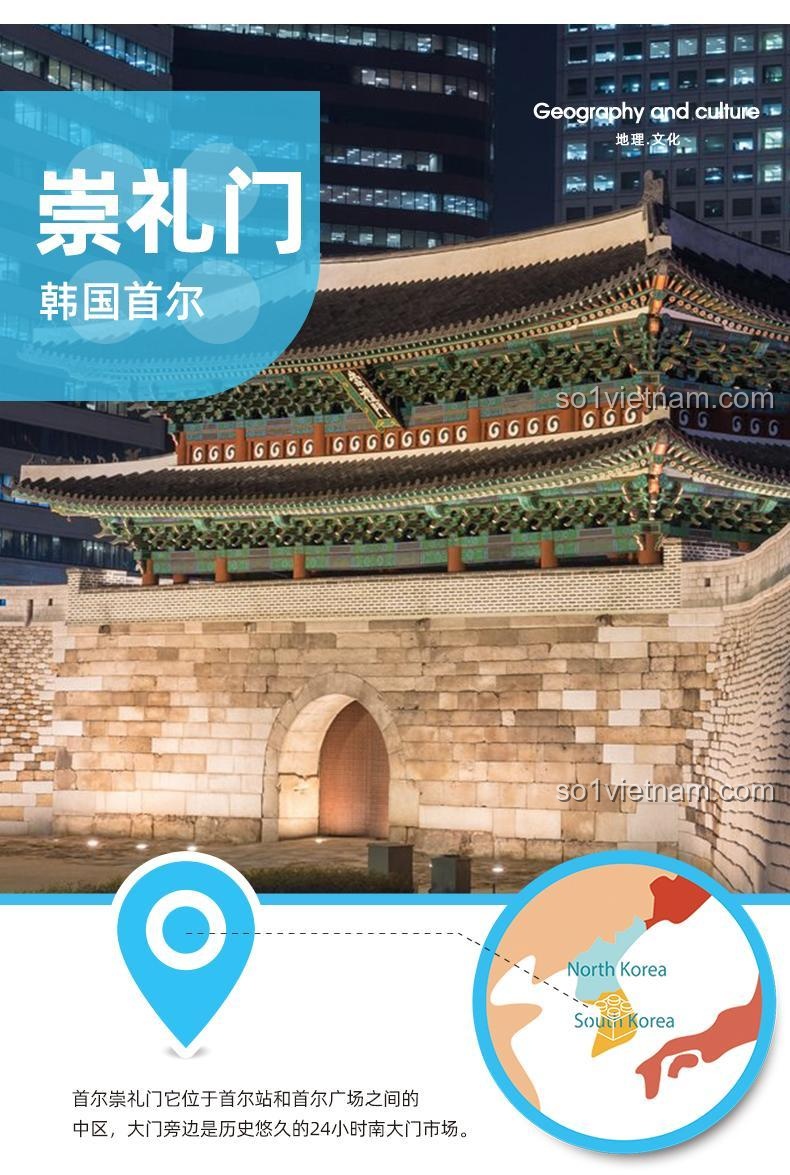 Mô hình Cổng Namdaemun Seoul Hàn Quốc Wange 5240 - Chi tiết