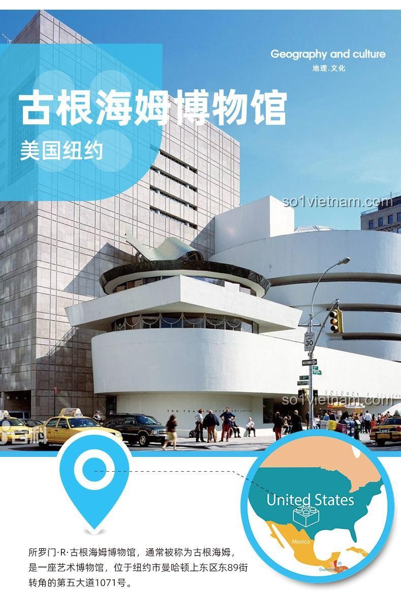 Chi tiết hoa trang trí Bảo tàng Guggenheim New York WANGE 5242