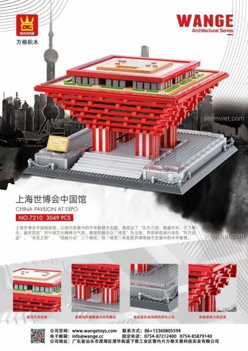 Hộp sản phẩm Tòa nhà Trung Quốc tại Expo WANGE 7210