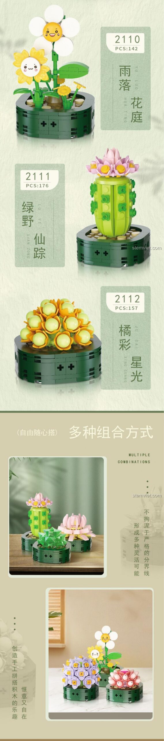 Chi tiết 4 mẫu sen đá còn lại của đồ chơi mô hình Hoa sen đá bất tử Weile: Đảo Hồng Ngọc, Vườn Hoa Sau Mưa, Lục Tiên, Ánh Sao Cam.