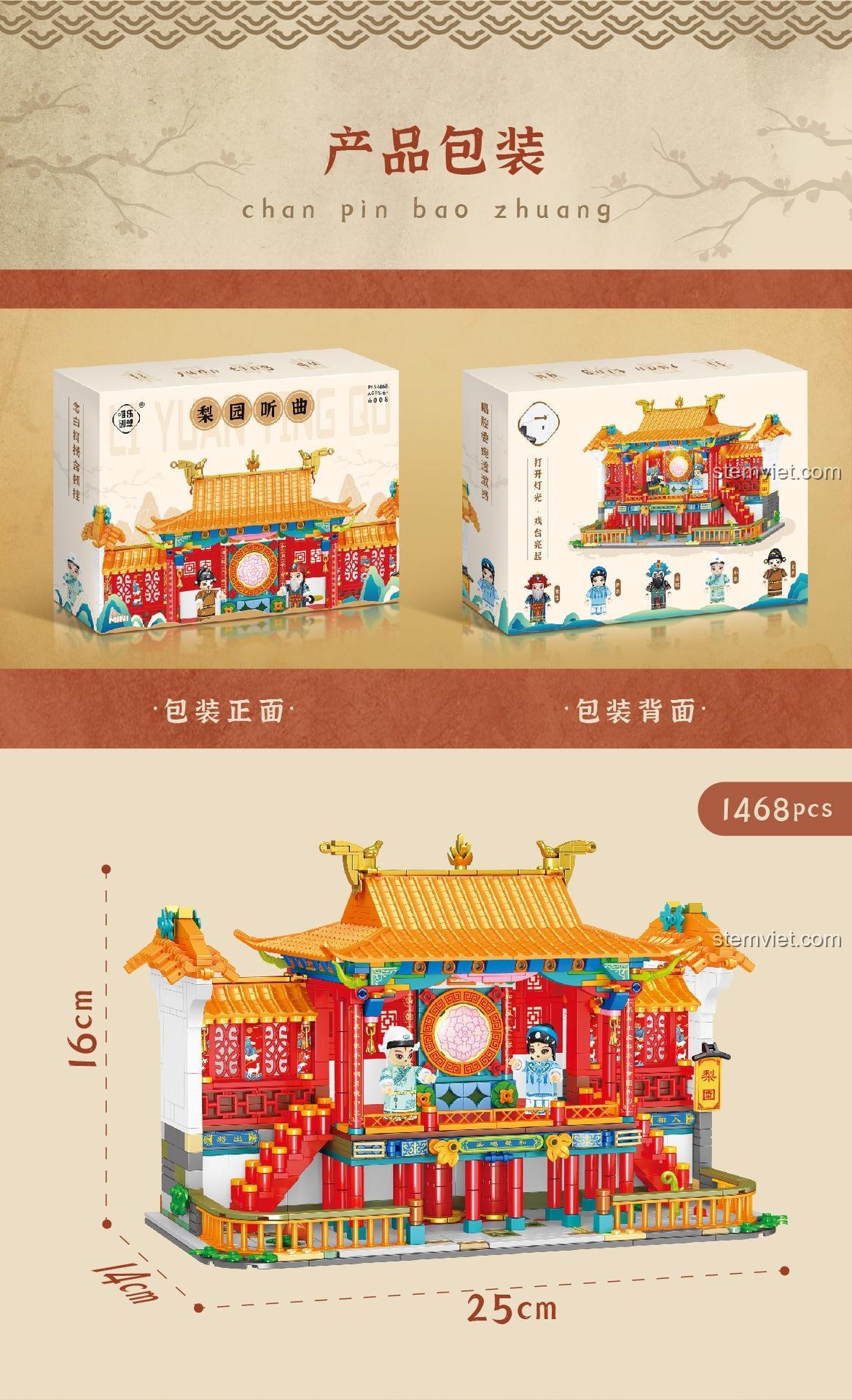 Bộ lắp ghép 梨园听曲 唯乐创想 6008