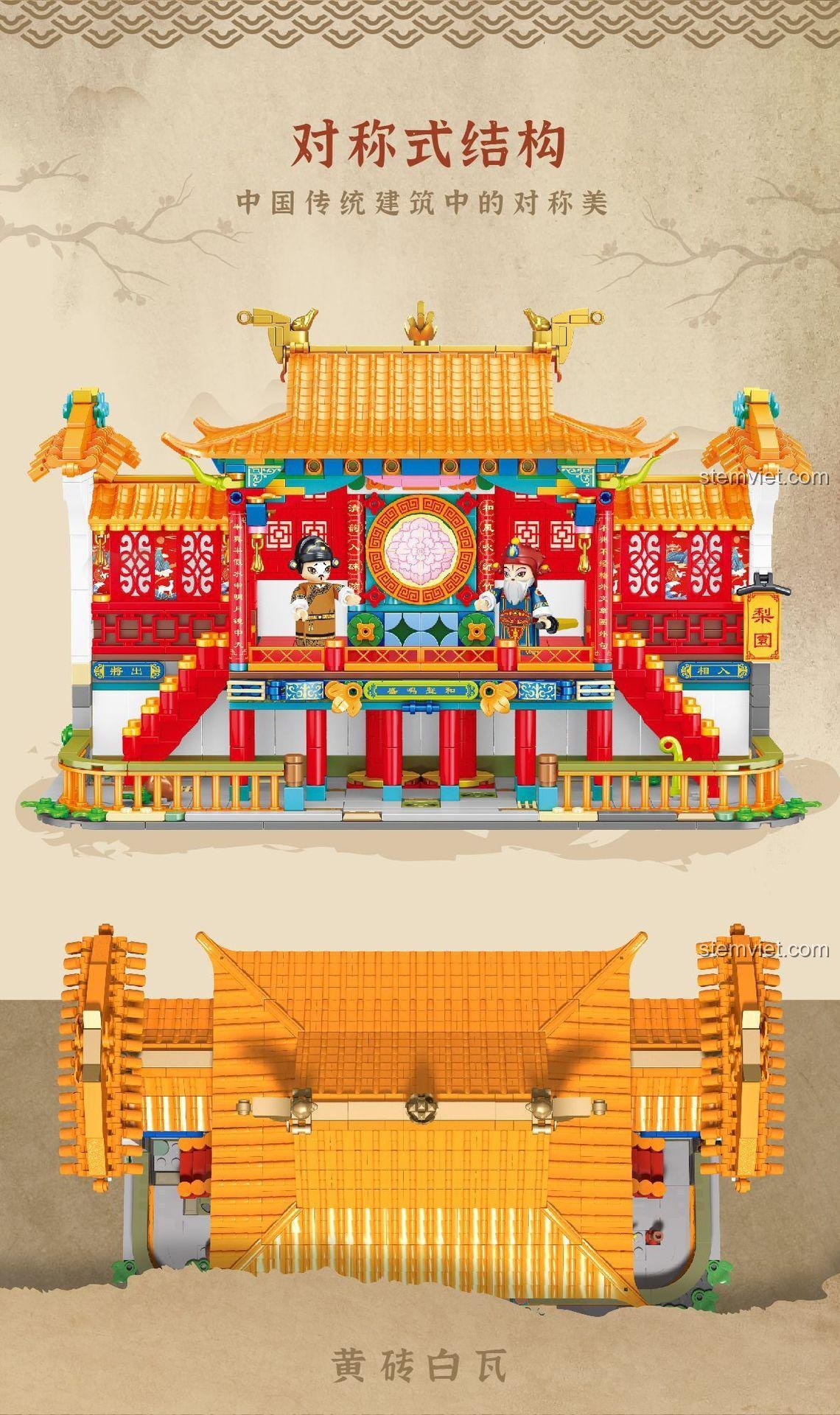 Bộ lắp ghép 梨园听曲 唯乐创想 6008