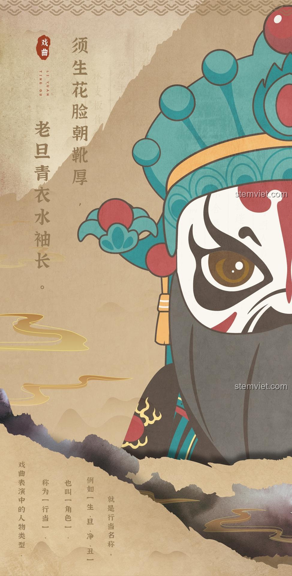 Bộ lắp ghép 梨园听曲 唯乐创想 6008