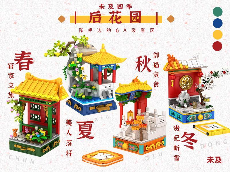 Bộ sưu tập bốn mùa Wekki, bao gồm bộ lắp ghép Vườn Thượng Uyển: Cảnh Xuân 506002, đồ chơi xây dựng Diorama Vườn Hoàng Gia.