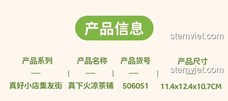 Tiệm Trà Vương Lão Cát Wekki, Mô hình Quán Trà Sâm Lạnh 06051, chi tiết bên trong quán trà, đồ chơi cho bé 6 tuổi, bé trai, bé gái, chất lượng vượt trội