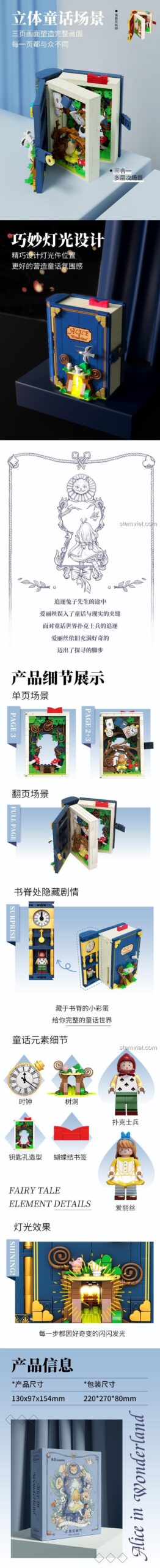 Bộ lắp ghép Wekki 506172 Sách truyện Alice ở xứ sở thần tiên, mô hình sách 3D có đèn LED, chi tiết in ấn tinh xảo, đồ chơi giá rẻ cho bé gái.