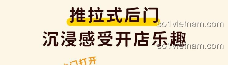 Tính năng cửa sau dạng trượt của đồ chơi mô hình Wekki 516408, tăng thêm sự thú vị khi chơi.