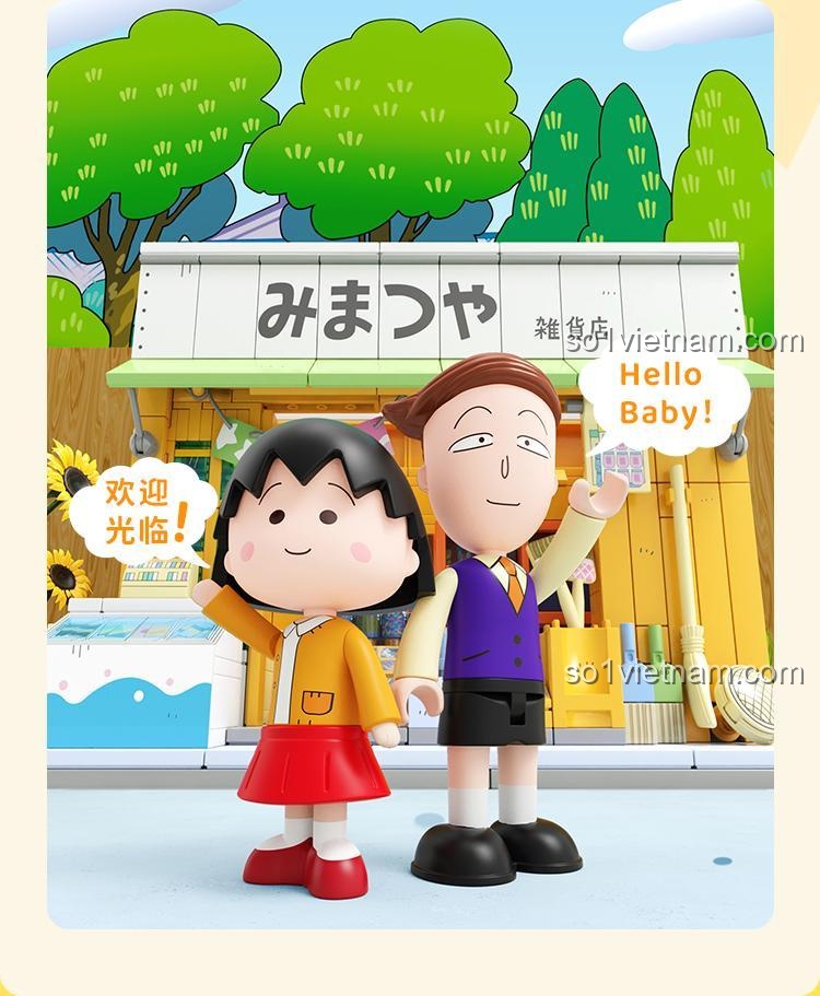 Ảnh động GIF minh họa cửa sau có thể trượt của bộ lắp ghép Tiệm tạp hóa Mitsuya 516408.