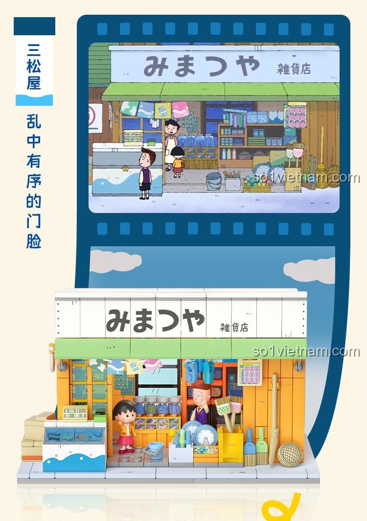 So sánh giữa cảnh trong anime và mô hình lắp ráp Cửa hàng tạp hóa Mitsuya Wekki, cho thấy sự tương đồng và chi tiết.