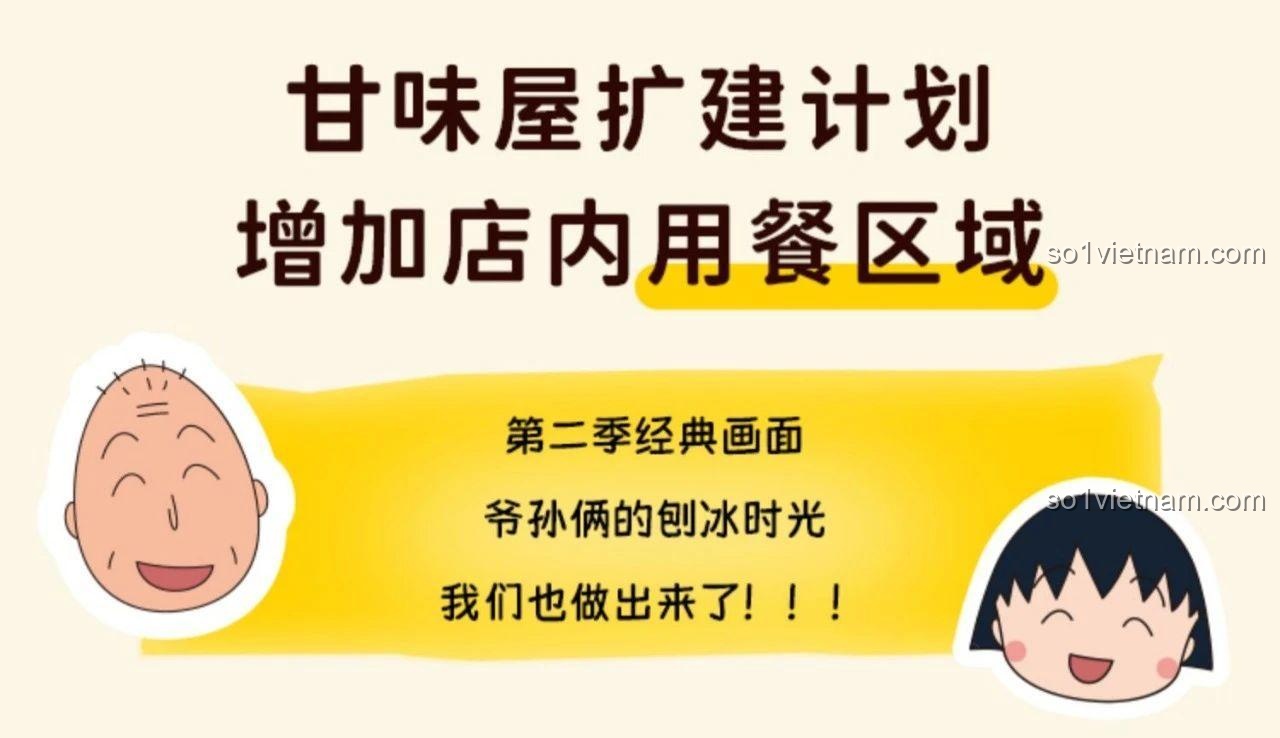 Kế hoạch mở rộng tiệm đồ ngọt với khu vực ăn uống trong nhà, tái hiện cảnh kinh điển ông cháu Maruko ăn đá bào.