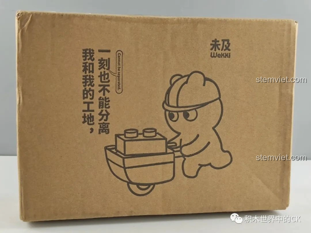 Hộp vận chuyển màu nâu của bộ lắp ghép Wekki 516601 Tiệm Bánh Ngọt Hoa Anh Đào, với hình ảnh chú gấu đẩy xe gạch.