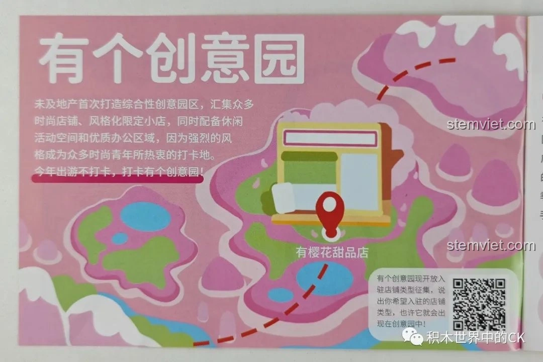 Trang giới thiệu concept