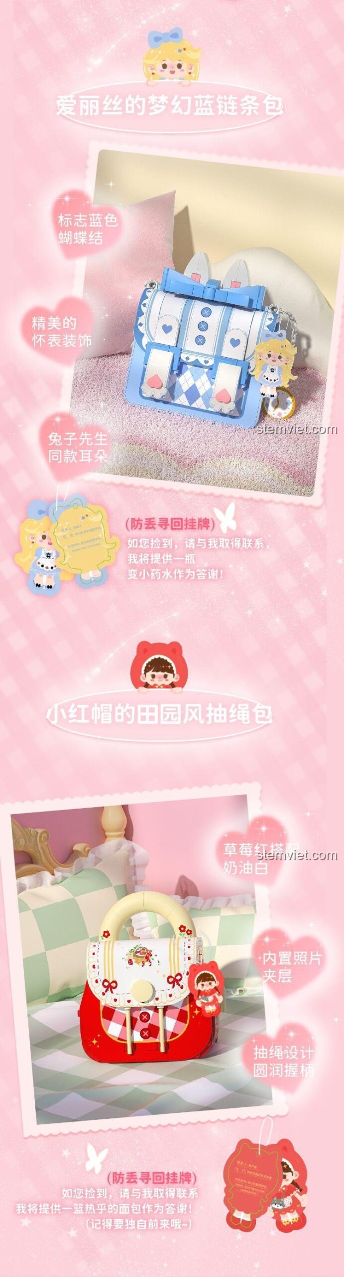 So sánh túi xách lắp ráp hình Bạch Tuyết 516912 với các mẫu Alice và Cô bé quàng khăn đỏ.