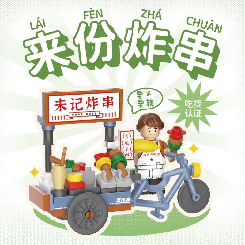 bộ đồ chơi Xe Đạp Bán Đồ Chiên Xiên Que Wekki 516952D, mô hình tí hon, chi tiết sống động, cho bé gái 6 tuổi, giá tốt