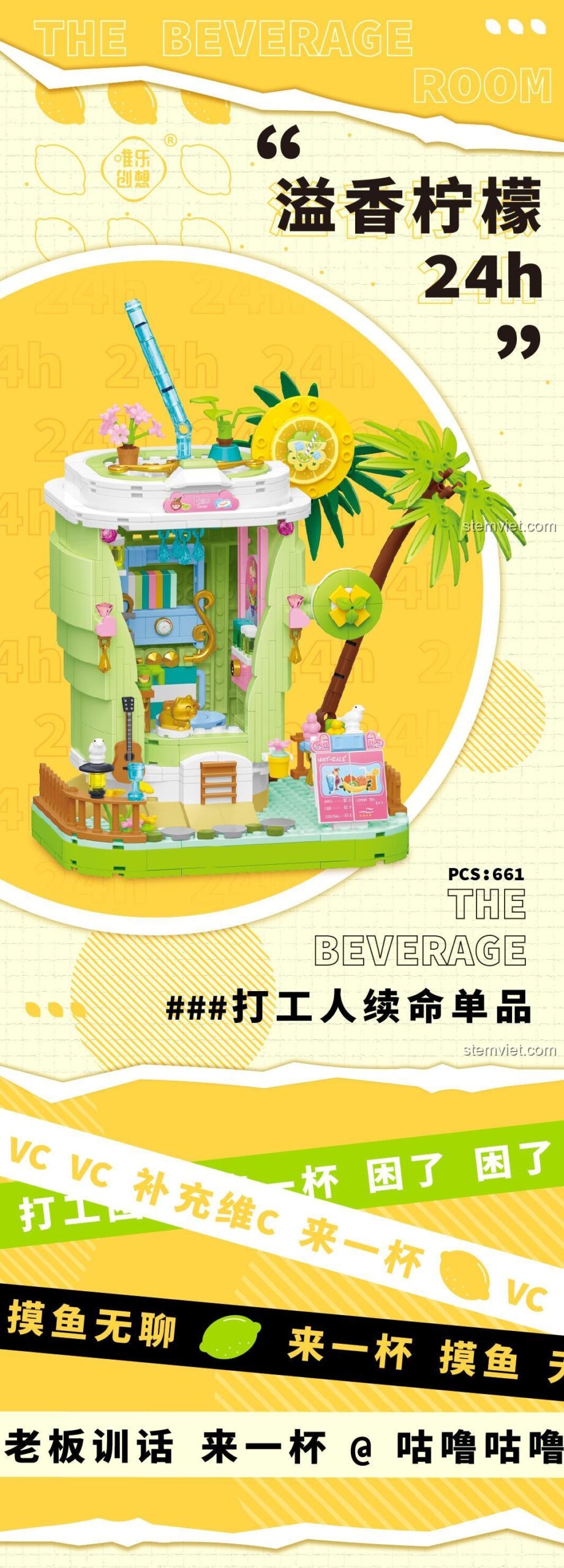 đồ chơi mô hình 2094 Quán Nước Chanh Thơm Mát, mô hình đã lắp ráp, chi tiết sống động, cho bé gái 6 tuổi.